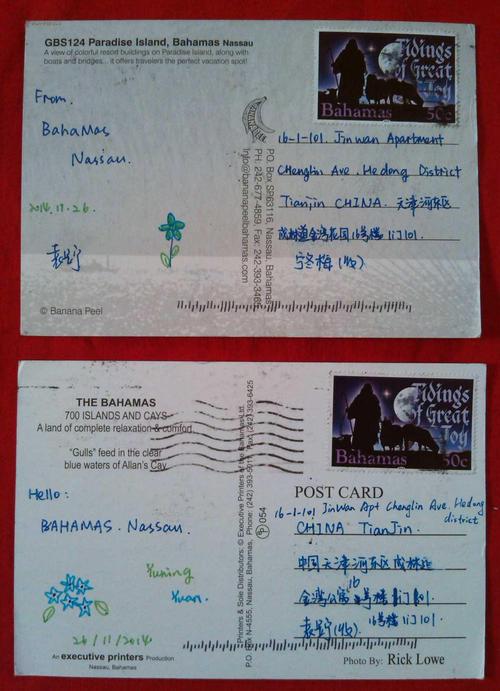 实寄海外明信片2张