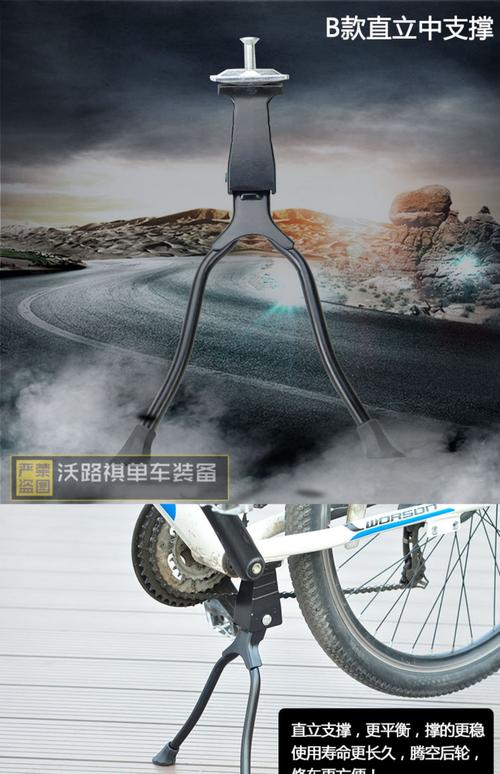 自行车双脚撑脚架可调支架脚撑中支撑山地公路车26寸铝合金停车架