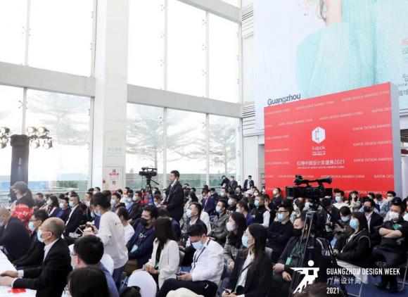 齐家网>资讯>装修头条>装修达人>正文> 12月9-12日,2021广州设计周