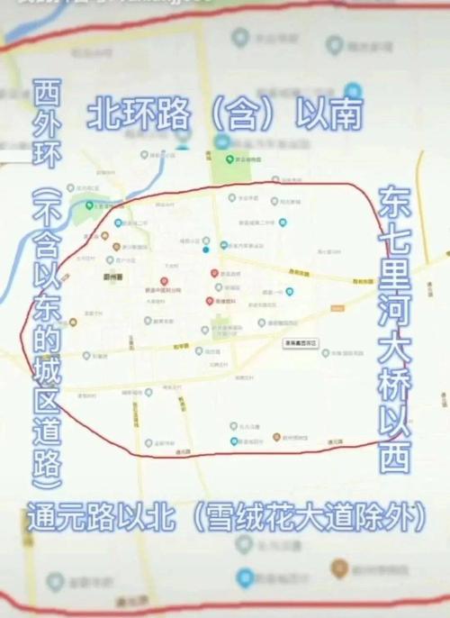 蔚县限行详情及限行图出炉速看