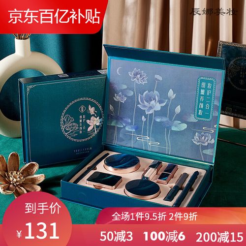 莉尤拉八件套 抖音同款套网红翡翠玉容养妆学生新手彩妆 象牙白