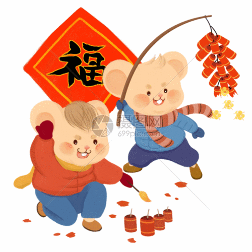 鼠哥鼠弟放鞭炮爆竹gif动图