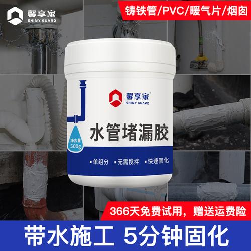 水管漏水修补胶带铸铁堵漏神器pvc下水管道ppr暖气防水补漏王高温