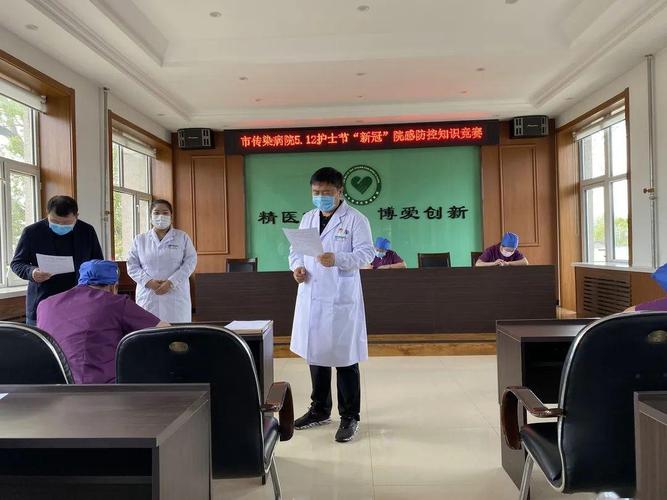 来源:佳木斯市传染病院(第五人民医院) 编辑:单 丹  审核:周雪峰 马