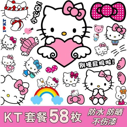 kitty猫情侣头像,hellokitty男朋友头像 hellokitty猫行李箱贴纸可爱卡通旅行箱防水贴纸拉杆