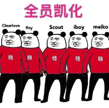 lol:厂长归来已在edg站稳脚步 衍生出大量表情包