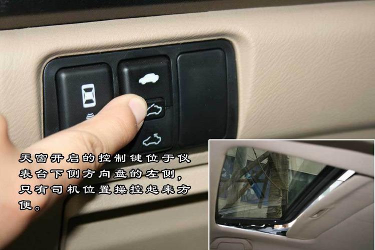 比亚迪f6使用说明书