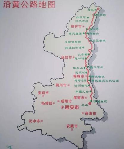 延川乾坤湾在首届中国黄河旅游大会上获大奖啦