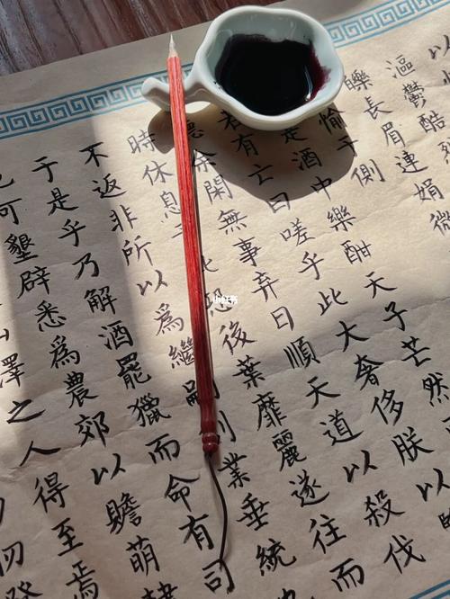 写上林赋得心上人
