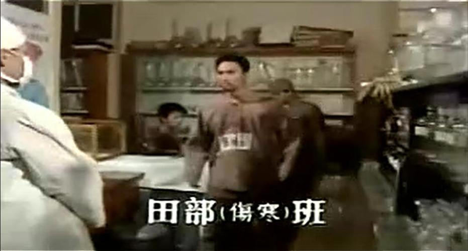荒原城堡731