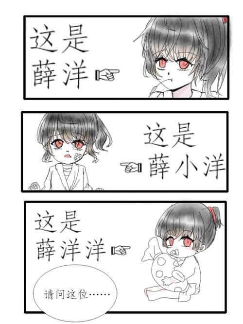 羡薛● 双鬼道● 薛洋● 魏无羡● 指绘● 魏婴● 江澄 全文链接