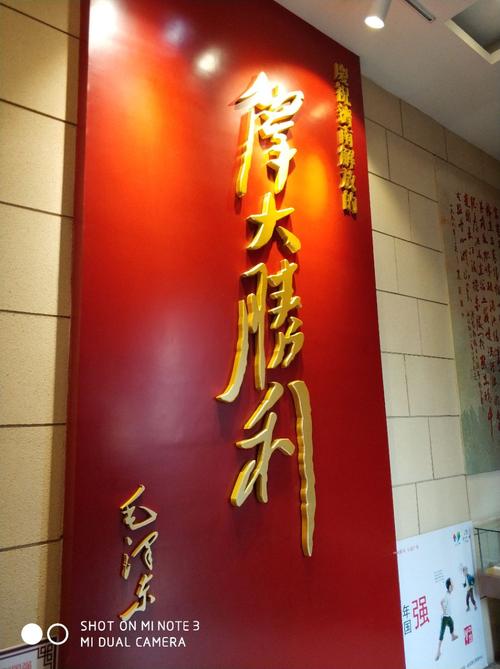 济南解放纪念馆旅游景点攻略图