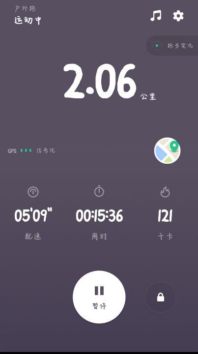 很舒服,今日份两公里圆满完成_keep