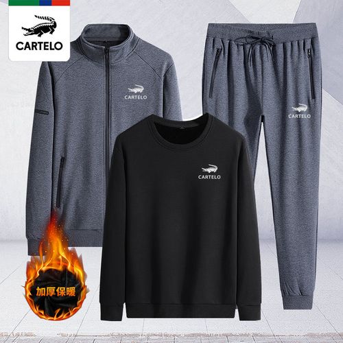 卡帝乐鳄鱼纯棉加绒加厚休闲运动服套装男冬季保暖卫衣外套三件套