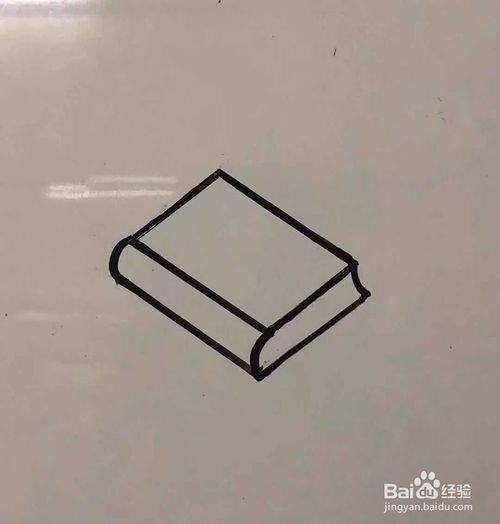 书的简笔画;闭合的书本怎么画