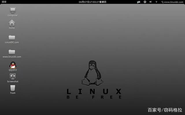 菜鸟如何玩转linux?