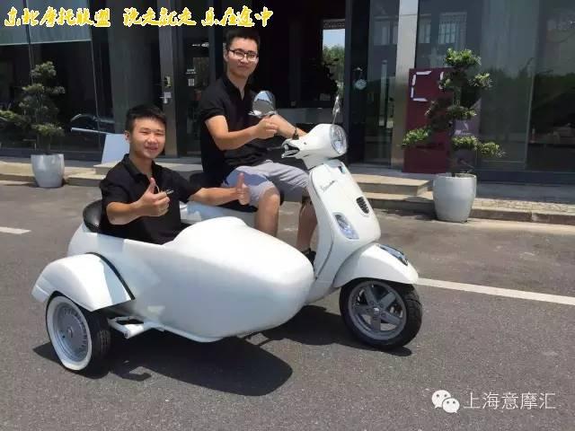 侉子也能很文艺:vespa改边三轮