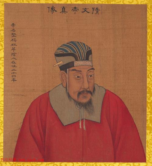 清清代画家姚文翰绘画历代帝王像美国大都会艺术博物馆藏上