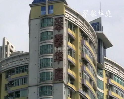 【翠馨华庭小区简介_房价】广州二手房_租房-中原地产