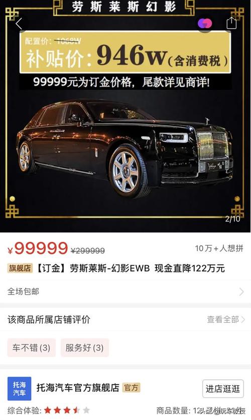 但是不然,作为一台顶级豪车,不加装选配点东西,开出去也就是个车架子.
