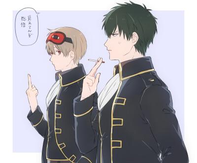 银魂[土方十四郎/冲田总悟]