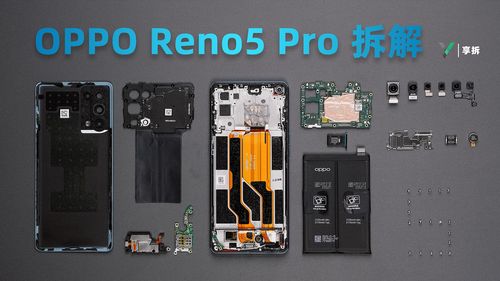 【享拆】redmi note 9 pro拆解:仗剑走天涯