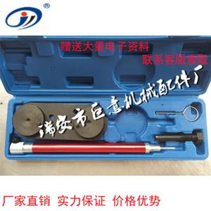 大众奥迪波罗polo朗逸斯柯达高尔夫1.41.61.4t链条发动机正时工具