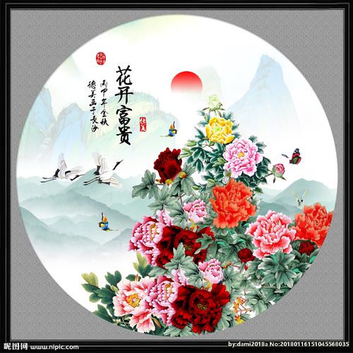 rgb 100 元(cny)              关 键 词: 花开富贵 牡丹花开富贵