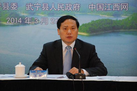 武宁县委书记沈阳对话全国网络媒体记者访谈