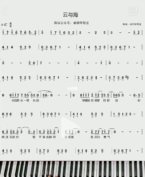 电子琴_白庄清真大寺攻略_娱乐