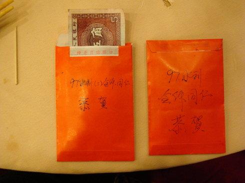 无为表演与东东正式交接红包仪式:两人表情严肃