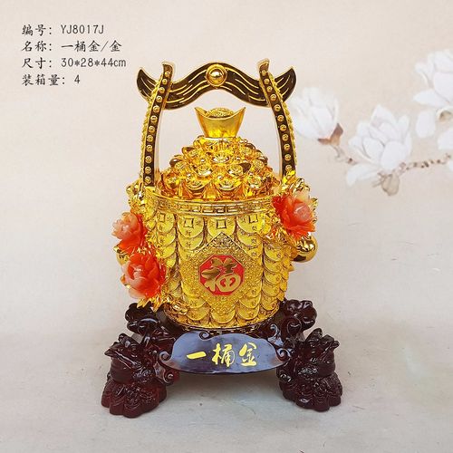 一桶金/金