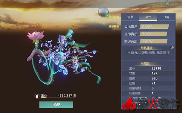 妄想山海若木之灵进化丹怎么做?千年万年若木之灵进化
