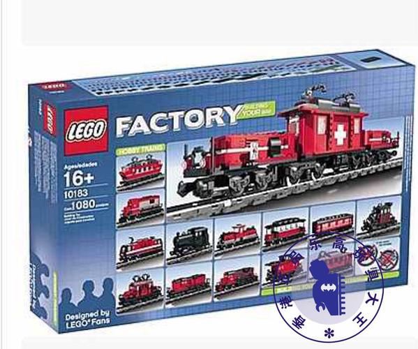 lego乐高10183 百变火车头hobby trains 30合1 绝版玩具珍藏正品