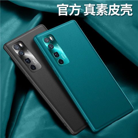 HUAWEInova7,华为huaweinova5 华为nova7手机壳nova7se保护套5g版pro全包防摔素皮壳