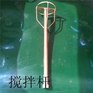 厂家直供水钻专用搅拌杆 电动工具装饰搅和腻子和面杆