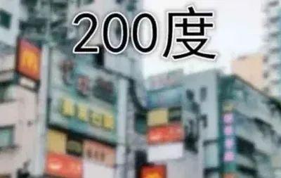 近视200度以内,自带虚化文艺滤镜