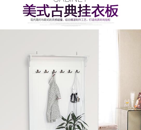 欧式简约挂衣板 卧室落地挂衣架 多功能创意置地挂衣架木质衣.