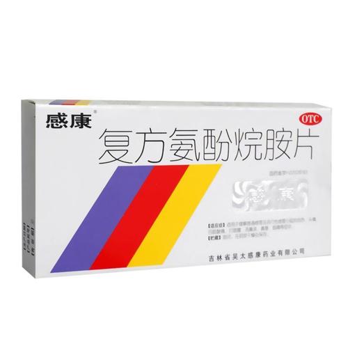 惠中感康_感康狗_宠感康_ 感康 - 下午,发现喜欢