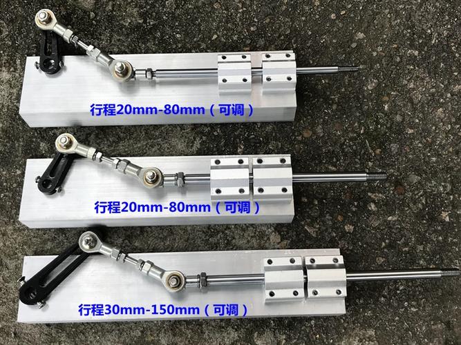 定制直线往复电机伸缩运动机构炮机diy推杆电机