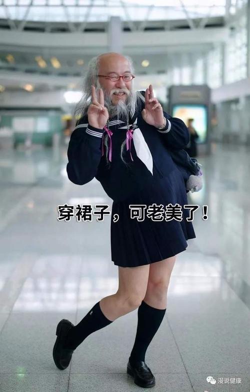 男人都应该穿裙子吗涨知识了