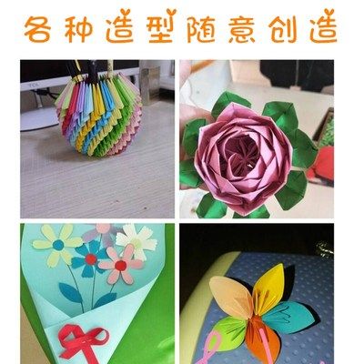 厚混色手工纸材料正方形儿童幼儿园千纸 a4 包邮折纸彩色彩纸卡纸