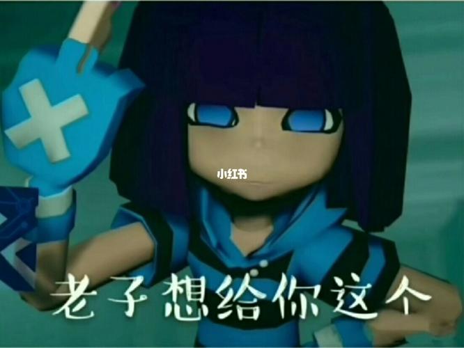 凹凸世界表情包2_凹凸世界_表情包_素材_表情包