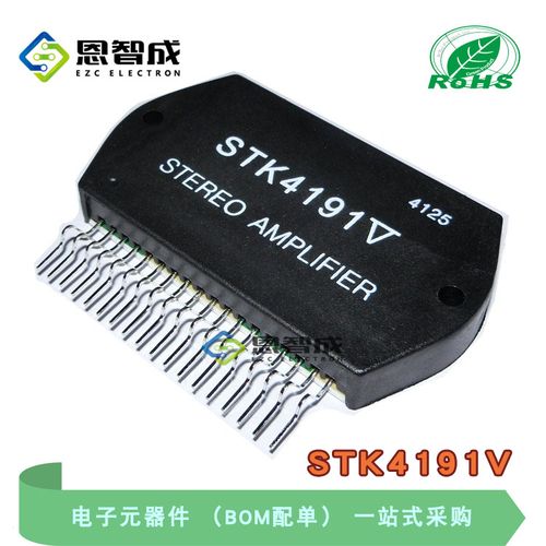 stk4191x引脚图片,stk4191x功放电路图 全新 stk4191v zip18 音频功放模块 igbt模块电源模块
