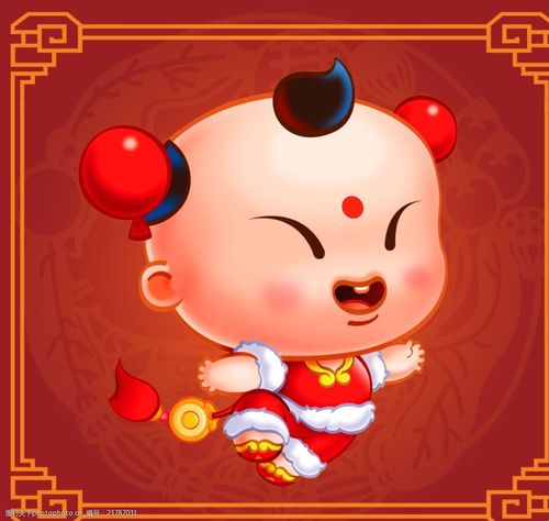 新年贺岁喜庆吉祥福娃