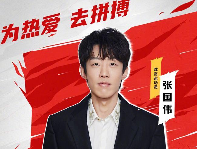 张国伟训练过猛致骨折听到医生的嘱咐后粉丝瞬间不淡定了
