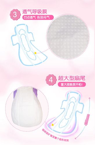 七度空间qsc7904少女超长卫生巾420mm绢爽夜用4片扇尾