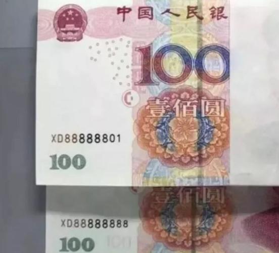 正在流通使用的100元纸币有哪些品种涨了市价高的能到18万