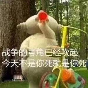 表情包:快乐加倍