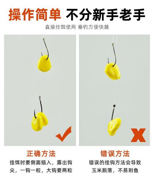 钓鱼嫩玉米饵料颗粒春季野钓草青鱼鲤鱼翘嘴专用挂钩甜玉米粒大物